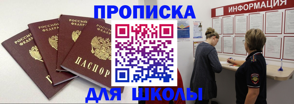 временная регистрация надежно в Тюмени