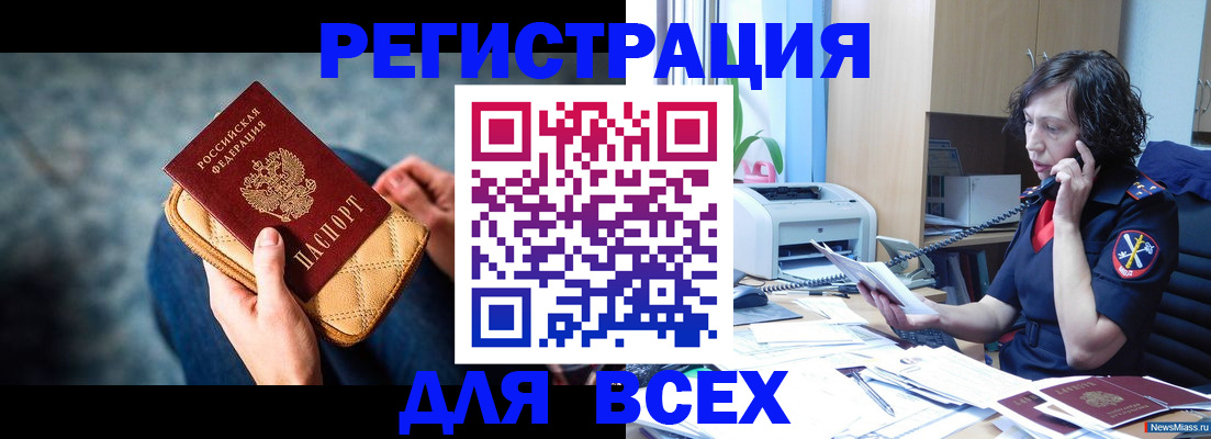 регистрация для дет. сада в Тюмени