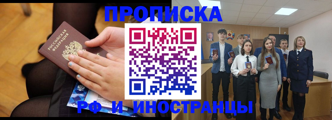 временная регистрация госуслуги в Тюмени