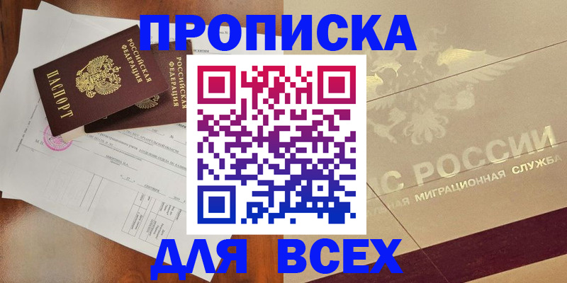 регистрация для дет. сада в Тюмени