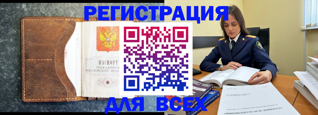 форма 3 в Тюмени